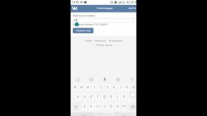 Как создать страницу в вк без номера телефона вк без виртуальный номер новый способ 2018 Yo