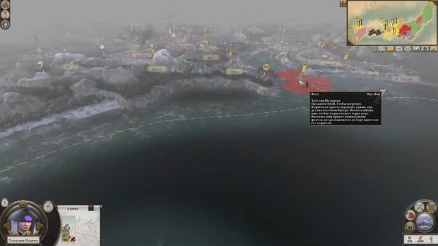 Total War Shogun 2 Ода Легенда 08_x264