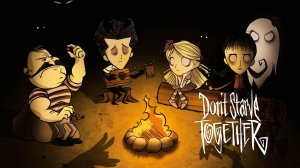 Don't Starve Together┃ДЕНЬ ЗНАНИЙ В ДСТ
