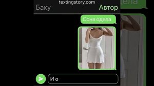 Баку умер?! Соня покончила с собой?!