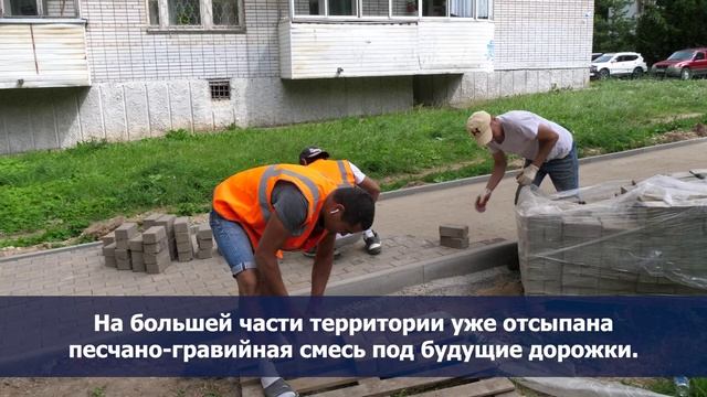 Зеленстрой - сквер на Николаева