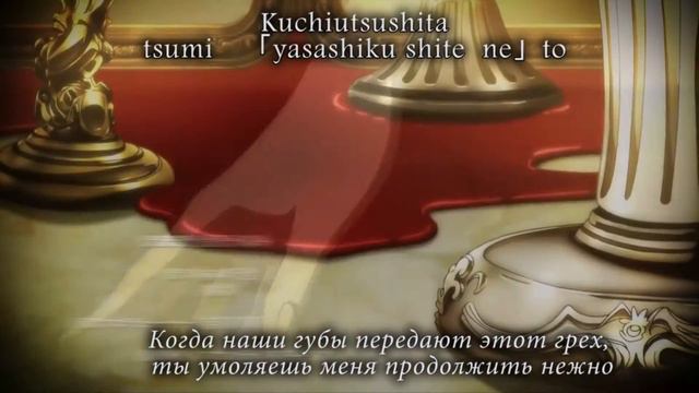 Diabolik Lovers More Blood Opening 「禁断の666」｜「Запретный 666」Rus|Romaji смотреть онлайн