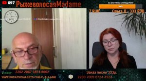 О двойных стандартах!