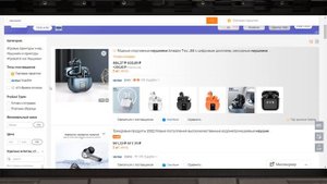 Все о платформе Alibaba от Asia Import Group