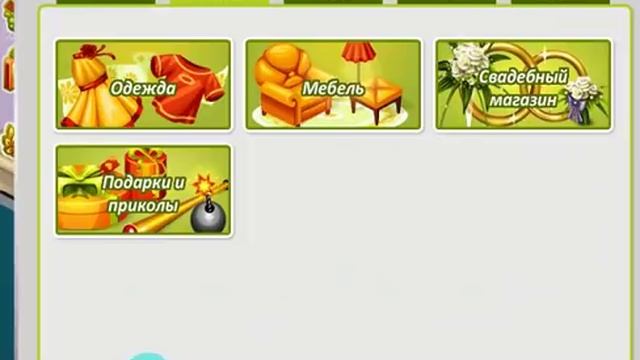 Аватария . как покупать одежду бесплатно.( вся правда об этом.) смотреть онлайн