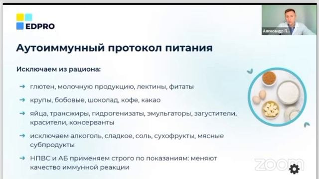 Аутоиммунные заболевания у детей: как предотвратить их развитие
