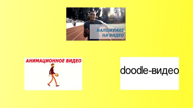 Инфографика  - рекламный ролик смотреть онлайн