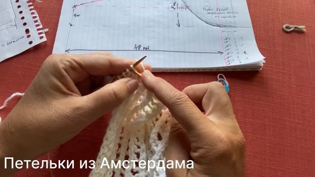 Вяжем кардиган по модели Брунелло КУЧИНЕЛЛИ . Подробный МК (часть 1). #вязаниеспицами