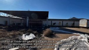 Волжский политехнический техникум