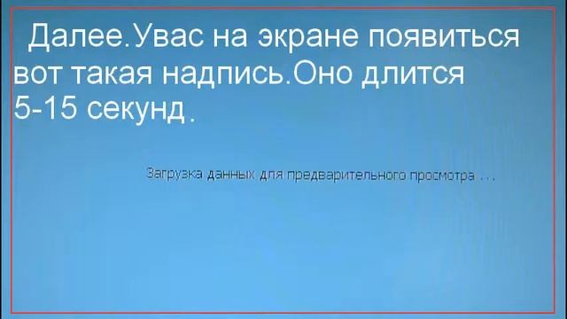 Как за 1 минуту распечатать с экрана компьютера тексты,рецепты. смотреть онлайн
