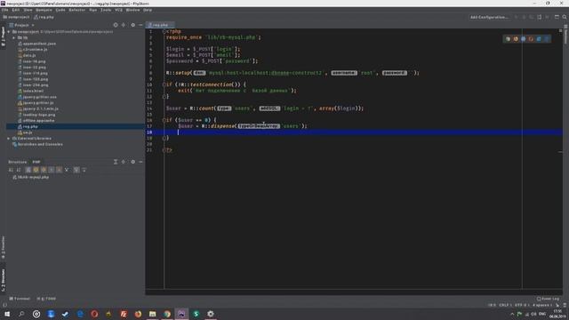 Construct 2 РЕГИСТРАЦИЯ | RedBeanPHP + AJAX | Argentium  ✅