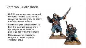 [Kill Team] Самые сложные банды