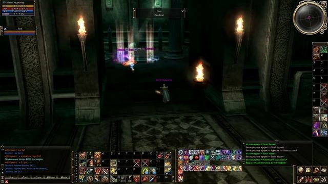 Lineage II Epilogue Patch смотреть онлайн