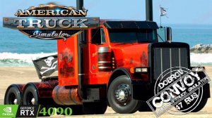 American Truck Simulator выполняем достижение Столица школьных автобусов. #ats