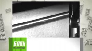 БЛПК - наша история