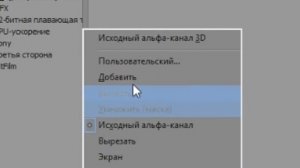 Наложение футажей на видео Sony Vegas Pro