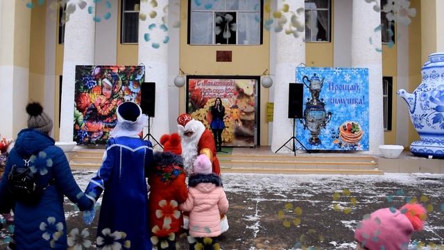 Проводы зимы. Концертная программа "Гуляй, Масленица!". Николаевс, 2021 смотреть онлайн