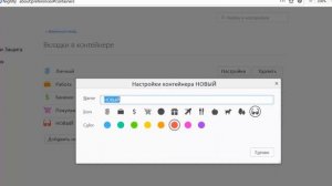 Несколько аккаунтов одновременно.  Как использовать?