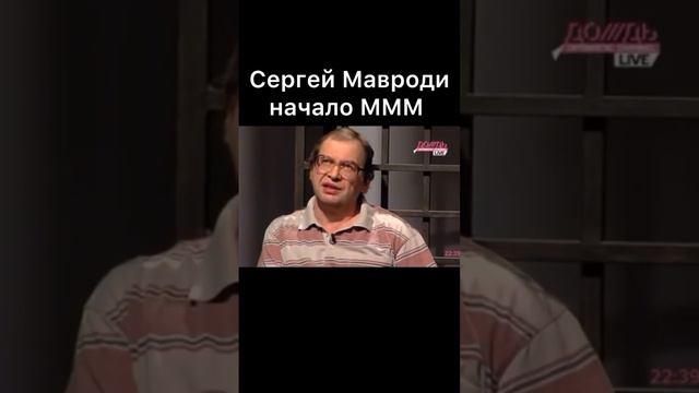 часть 2 цели ммм94