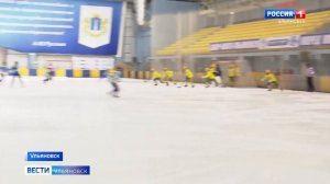 В Ульяновске завершился финальный этап Первенства страны среди младших юношей по хоккею с мячом