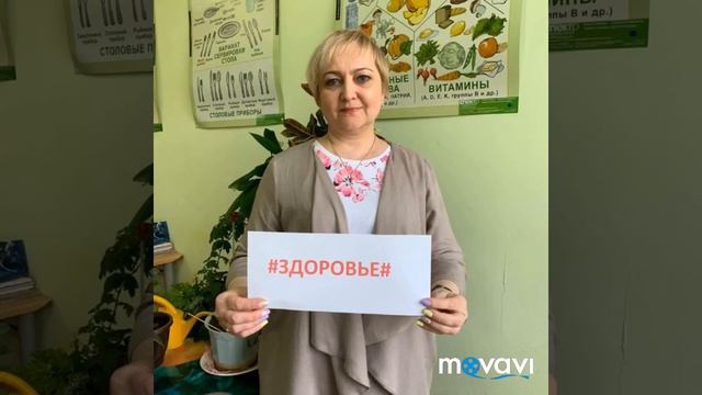 флешмоб "В поддержку наших врачей от учителей" смотреть онлайн