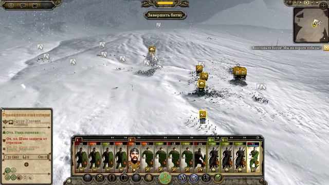 Прохождение Total War Attila 26 я серия (Франки) смотреть онлайн