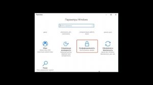 Как разрешить приложению работать с микрофоном?