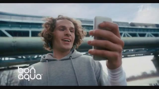 Bonaqua - настройся на хорошее! (2021) смотреть онлайн