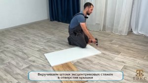 Компьютерный стол. Квартет-6