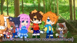 Мульти мир и Кработы. Новенькая Эшли. {1/?}
