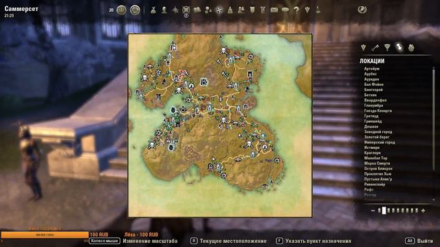 The elder scrolls online Summerset. Древние свитки онлаин Саммерсет...продолжаем... смотреть онлайн