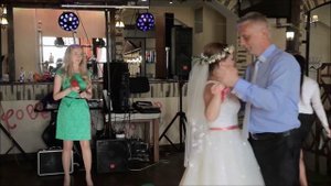 Танец невесты с папой