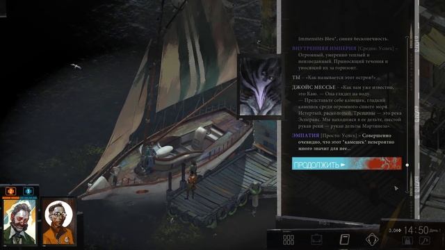Disco Elysium - 4 - Геймплей без комментариев (Прохождение, Диско Элизиум, Gameplay) смотреть онлайн