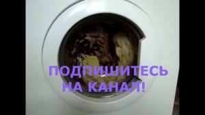 Стиральная машина зависает при отжиме, при стирке. Не заканчивает стирку и не выходит на отжим