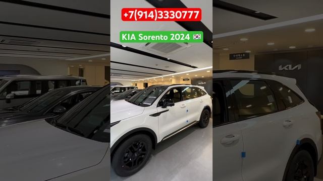 ‼️KIA Sorento 2024 года от дилера из КОРЕИ‼️Отправка в РОССИЮ‼️