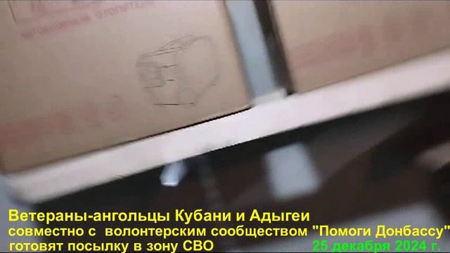 Подготовлено для отправки на фронт