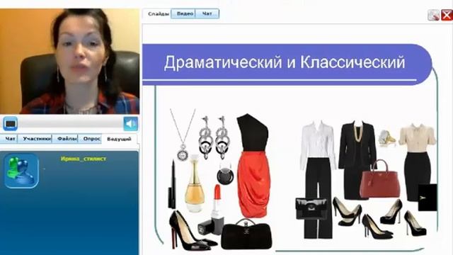 Как найти свой стиль_фрагмент