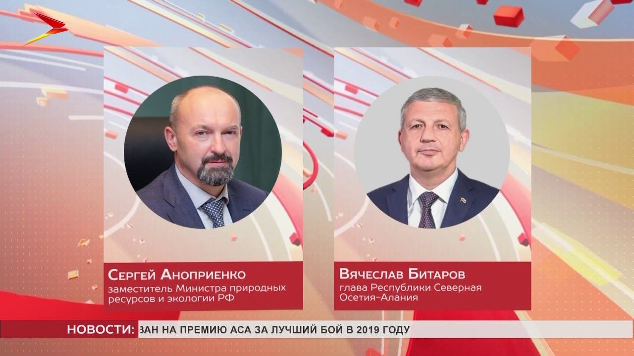 Вячеслав Битаров встретился с руководителем Федерального агентства лесного хозяйства