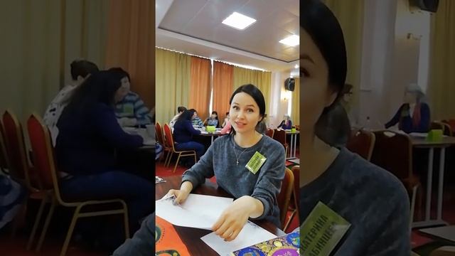 Отзыв на трансформационную психотерапевтическую игру-сказку Юлии Дурымановой "ПРОБУЖДЕНИЕ"