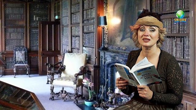 Поделитесь мудростью и разумением