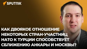 Анкара не даст зеленый свет: вступление Швеции в НАТО под вопросом?