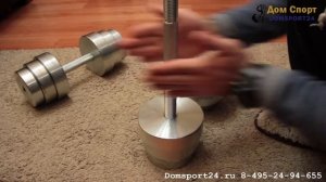 Купить Гантели разборные металлические оцинкованные