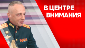 Программа "В центре внимания": Сергей Дурыгин