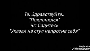 Фанфик ВиГуки "Любовь на работе" 4 часть