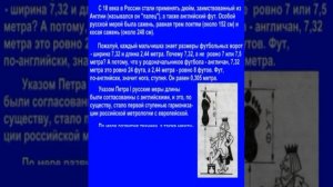 ФФК Лекция по спортивной метрологии part2