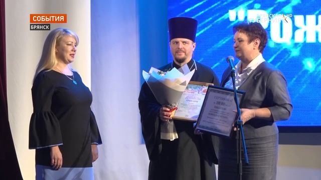 В Брянске прошел праздничный концерт «Рождественские встречи»