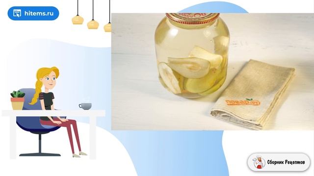 Компот из груш на зиму. Вкусные рецепты с фото пошагово смотреть онлайн