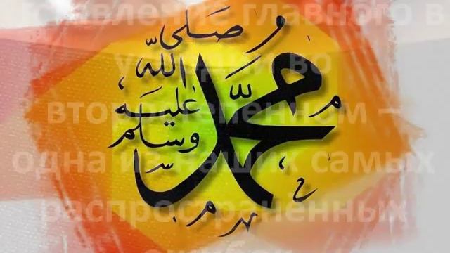 как должна выглядeть мусульманка? смотреть онлайн