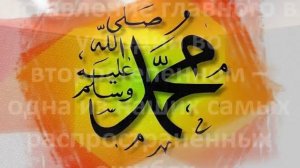 как должна выглядeть мусульманка?