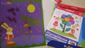 РЕБЕНОК 1 ГОД И 7 МЕСЯЦЕВ ♥ Развивающие игры игрушка 1 годик